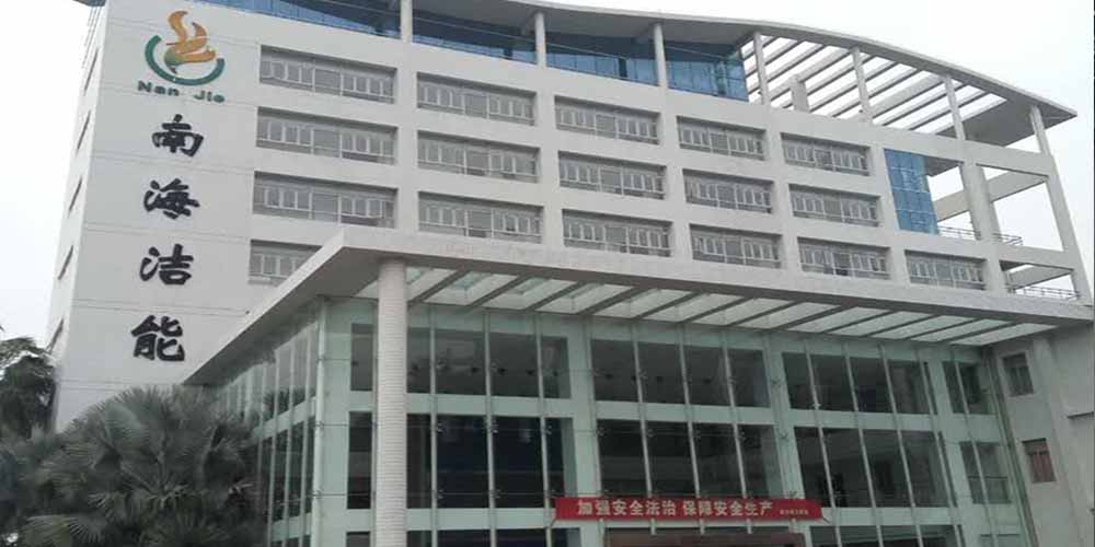 南海潔能改用高服齒輥式碎煤機解決了環錘破碎機高噪音、高粉塵的問題